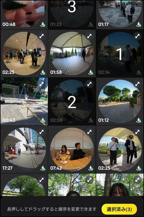 1.撮った動画を複数選択して1つの映像にできます Insta360「Insta360 X4」おすすめ イメージ2