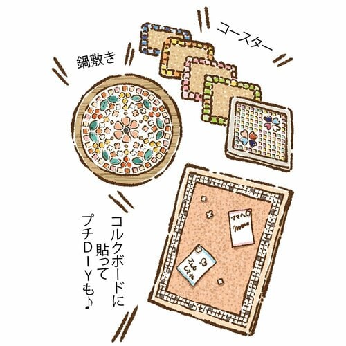 タイルの風合いが楽しめる「モザイクアート」 イメージ