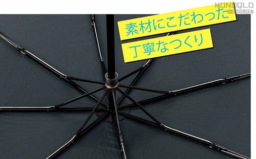 素材にこだわった丁寧なつくり 折りたたみ傘おすすめ イメージ