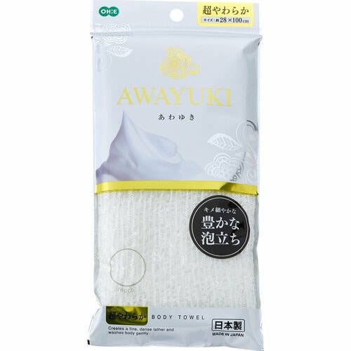 ボディタオルおすすめ オーエ あわゆき ナイロンタオル 超やわらか イメージ1
