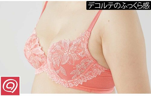デコルテをふっくらさせて若々しいバストに イメージ