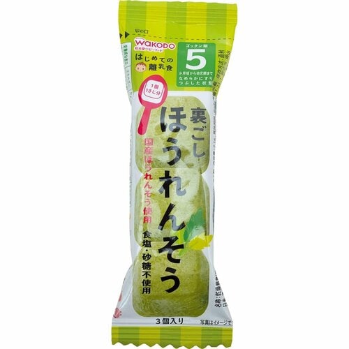 ちょこっと使いに最適な「和光堂」 イメージ
