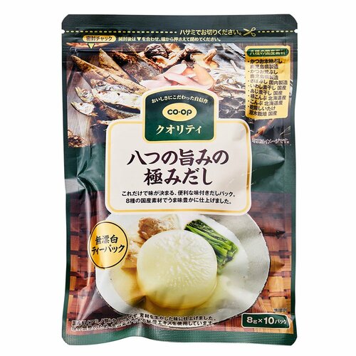 味噌汁におすすめのだしパックおすすめ コープ 八つの旨みの極みだし  イメージ