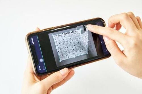 スキャンアプリに保存すれば安心！ イメージ3