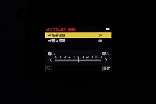 パナソニック LUMIX GH5Ⅱで動画を撮る2