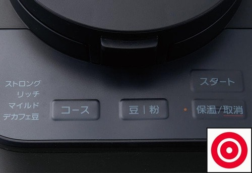 【使い勝手・お手入れ】 全自動コーヒーメーカーおすすめ イメージ