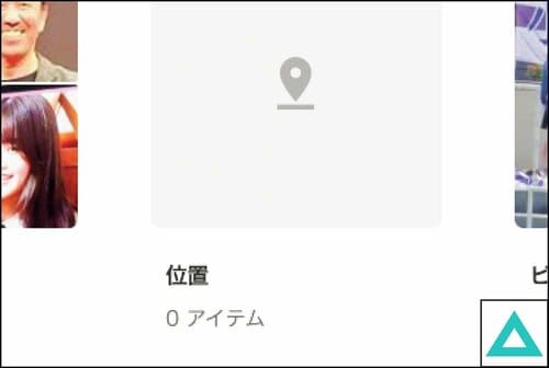 AI写真整理：撮影場所の認識が不十分 AI NASおすすめ イメージ