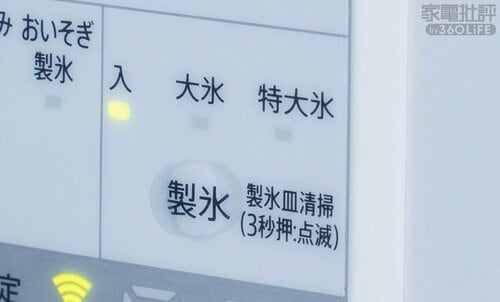 ポイント2:3種類のサイズの製氷機能。溶けにくい大きめサイズも製氷できます 冷蔵庫おすすめ イメージ