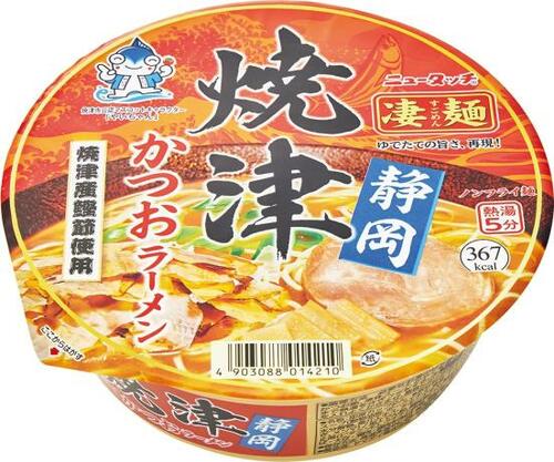 ヤマダイ:凄麺 静岡焼津かつおラーメン:インスタント食品