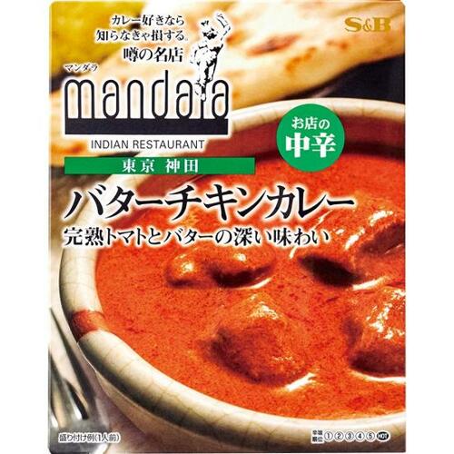 トマト感が強めですS&B 噂の名店バターチキンカレー イメージ