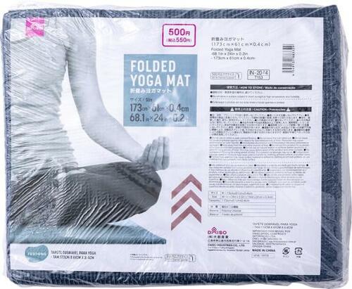 ダイソー「折畳みヨガマット」