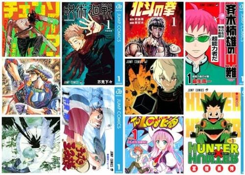 私たちにはジャンプのDNAが受け継がれている ジャンプ漫画おすすめ イメージ