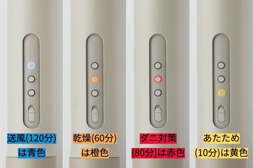 シンプルでおしゃれなデザインとコンパクトなサイズが魅力！ 布団乾燥機おすすめ イメージ4