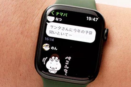Apple「Apple Watch Series 7」検証4