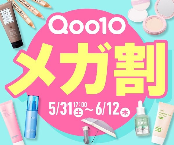 [PR]Qoo10メガ割2506:::3-true