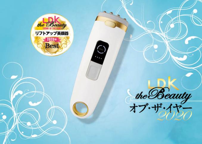 リフトアップ美顔器 コスビューティー Ldk The Beauty オブ ザ イヤー 360life サンロクマル