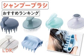 シャンプーブラシのおすすめランキング。やわらかいタイプの人気商品を比較