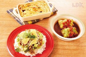 冷凍ハンバーグがメーンおかずに大変身！ 時短レシピのおすすめをLDKが紹介