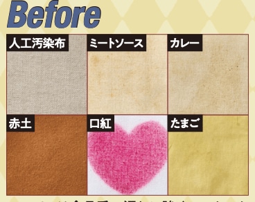 Befere LDKベストバイ2025おすすめ イメージ