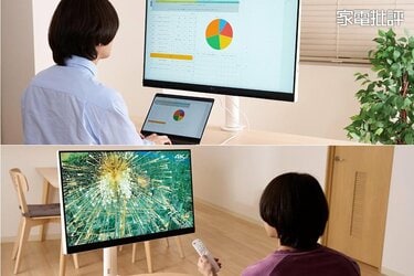 チューナーレスTV モニター Amazon | [Android TV] 42V型 チューナーレススマートテレビ