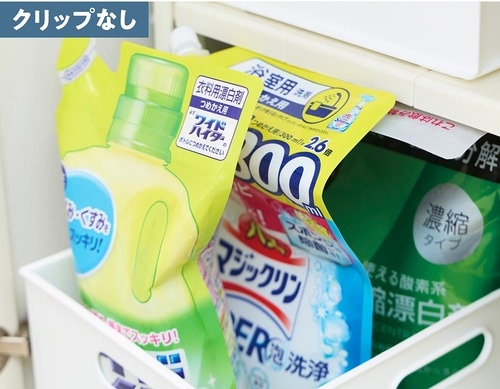 クリップなし 洗面所の収納アイデアおすすめ イメージ