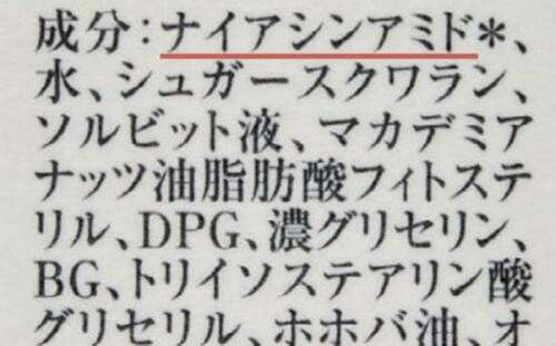 テスト2:成分