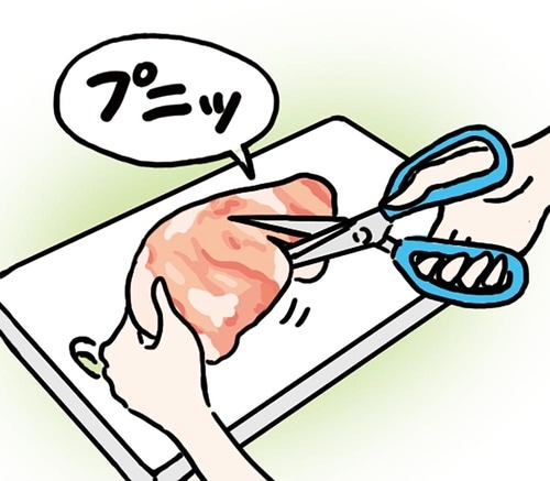 食材が逃げる キッチンバサミおすすめ イメージ