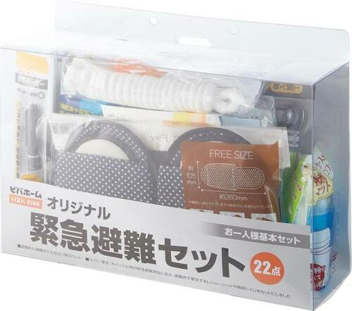 C評価: 必需品が無い LIXIL VIVA「緊急避難に持ち出す22点セット」 イメージ