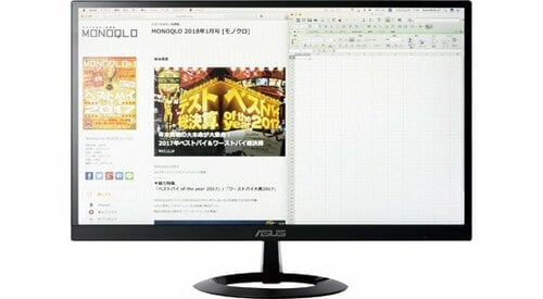 ASUS:フレームレス:モニター:23インチ VZ239HR