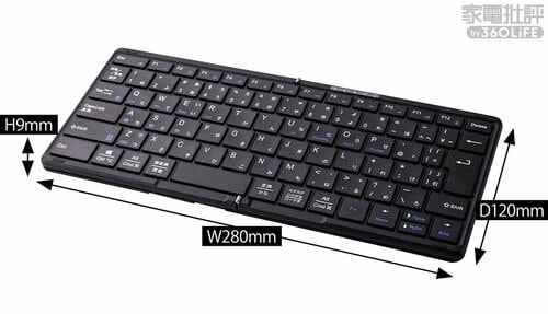 展開時 モバイルキーボードおすすめ イメージ