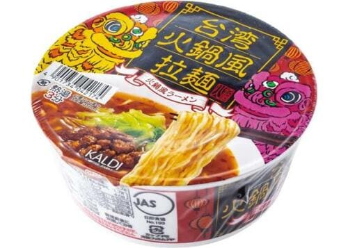 スパイシーな刺激が魅力! カルディ「台湾火鍋風ラーメン」
