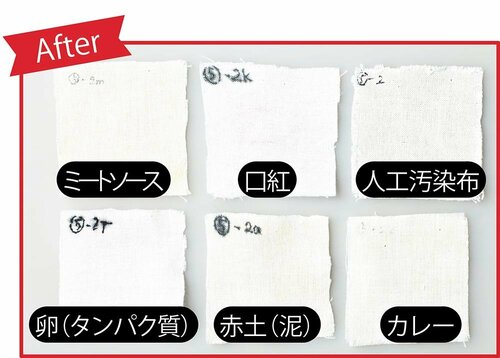 落ちない汚れ用にあると安心 イメージ2