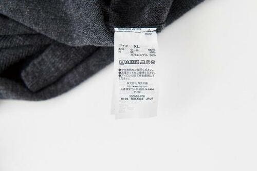 ウール100%なのにハイコスパ! イメージ