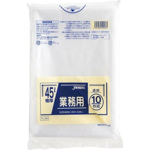 とにかく頑丈!ジャパックス「45L 極厚 業務用 透明10枚組PL48」 イメージ