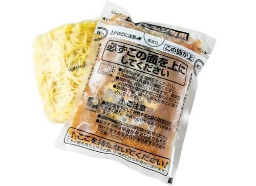 8位: ［ラーメン編：第8位］横浜あんかけラーメン イメージ2