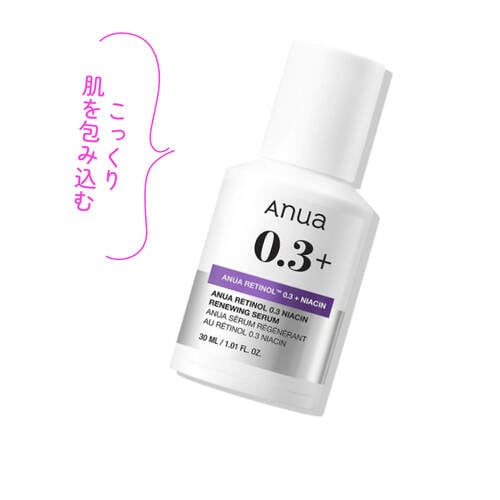 Qoo10メガ割おすすめ アヌア レチノール0.3ナイアシンリニューイングセラム イメージ1