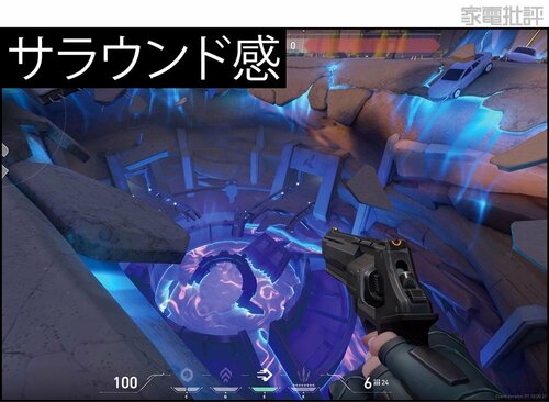 メリット2：音に包み込まれる高い没入感 安いゲーミングヘッドセットおすすめ イメージ