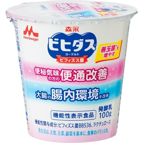 ヨーグルトおすすめ 森永乳業 ビヒダスヨーグルト 便通改善 イメージ1