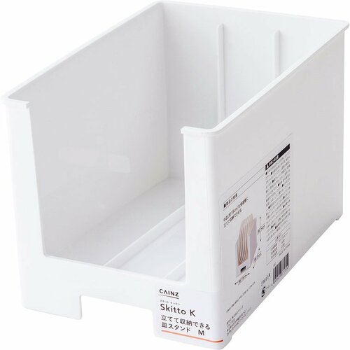 CAINZ:立てて収納できる皿スタンド Skitto（スキット）K:収納