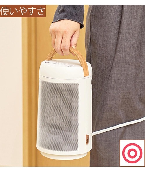 使いやすさ：◎ 小型セラミックファンヒーターおすすめ イメージ