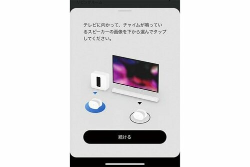 【音質】激的には変わらないが情報量や高さ方向の広がりは満点以上! 高級サウンドバーおすすめ イメージ2