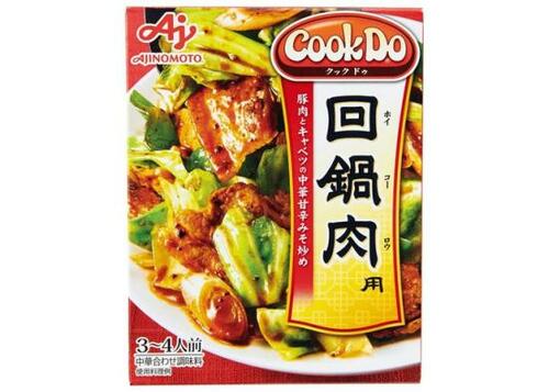 余り野菜が全部入れられる！Cook Do「回鍋肉用」 イメージ