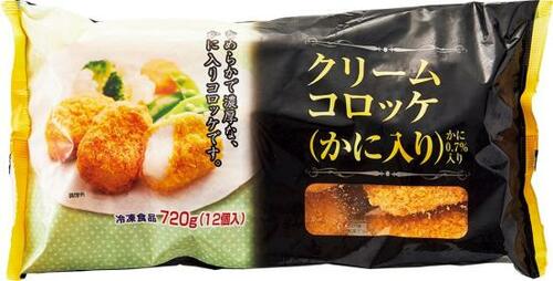 C評価: クリームの粉っぽさが残念なニッスイ「クリームコロッケ」 イメージ