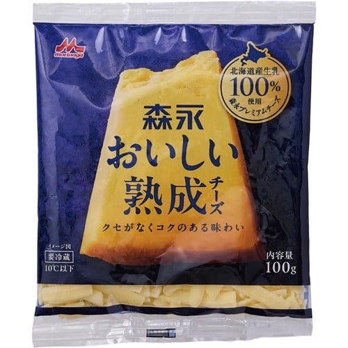 とろけるチーズおすすめ 森永乳業 おいしい熟成チーズ イメージ