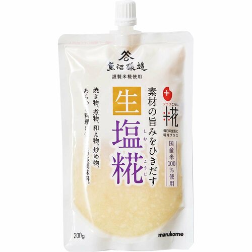 ペースト 塩麹おすすめ イメージ