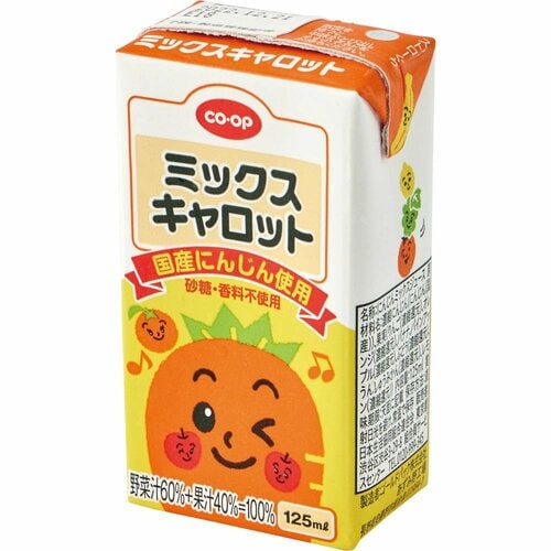 21位:野菜嫌いの子にもおすすめ「ミックスキャロット」 イメージ