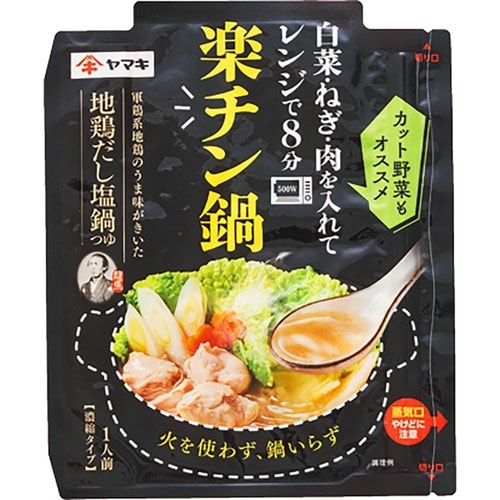 鍋の素おすすめ ヤマキ 楽チン鍋 地鶏だし塩鍋つゆ イメージ1