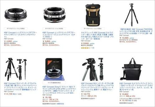 質も値段も万人受けしそう!K&Fは要注目ブランドです イメージ