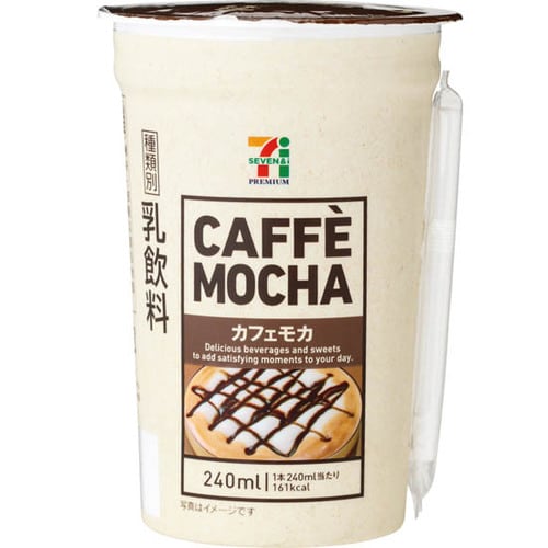 セブンプレミアム カフェモカチョコをちゃんと感じます イメージ