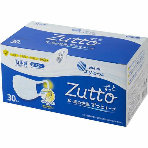 不織布マスクおすすめ 大王製紙 エリエール Zutto イメージ